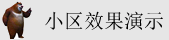大黑屌爆操小白虎